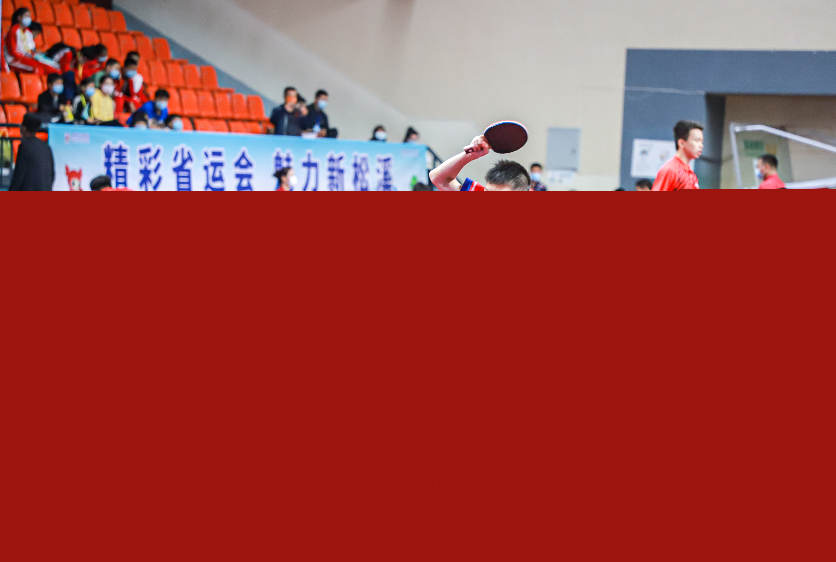 赛程压力下